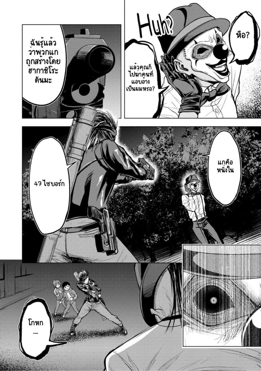 Manga-lc-com อ่านมังงะ อ่านการ์ตูน ออนไลน์ ฟรี Satsujin Piero no Shitsumon ตอนที่ 1 2 3 4 5 6 7 8 9 10 11 12 13 14 ฟรี ไม่มีโฆษณา Manga-lc - อ่าน มังงะ อ่าน การ์ตูน ออนไลน์ อ่านมังงะ ฟรี