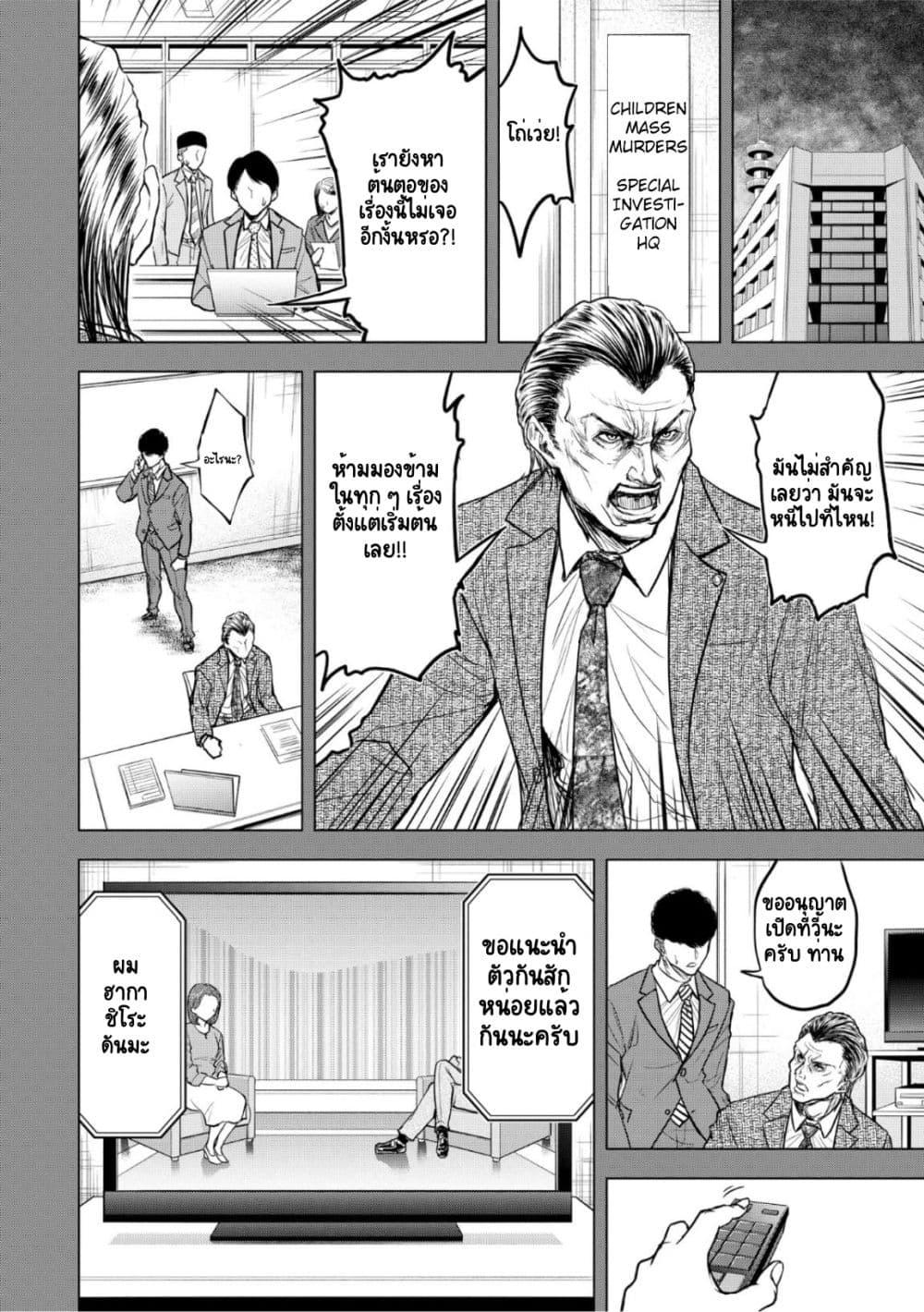 Manga-lc-com อ่านมังงะ อ่านการ์ตูน ออนไลน์ ฟรี Satsujin Piero no Shitsumon ตอนที่ 1 2 3 4 5 6 7 8 9 10 11 12 13 14 ฟรี ไม่มีโฆษณา Manga-lc - อ่าน มังงะ อ่าน การ์ตูน ออนไลน์ อ่านมังงะ ฟรี