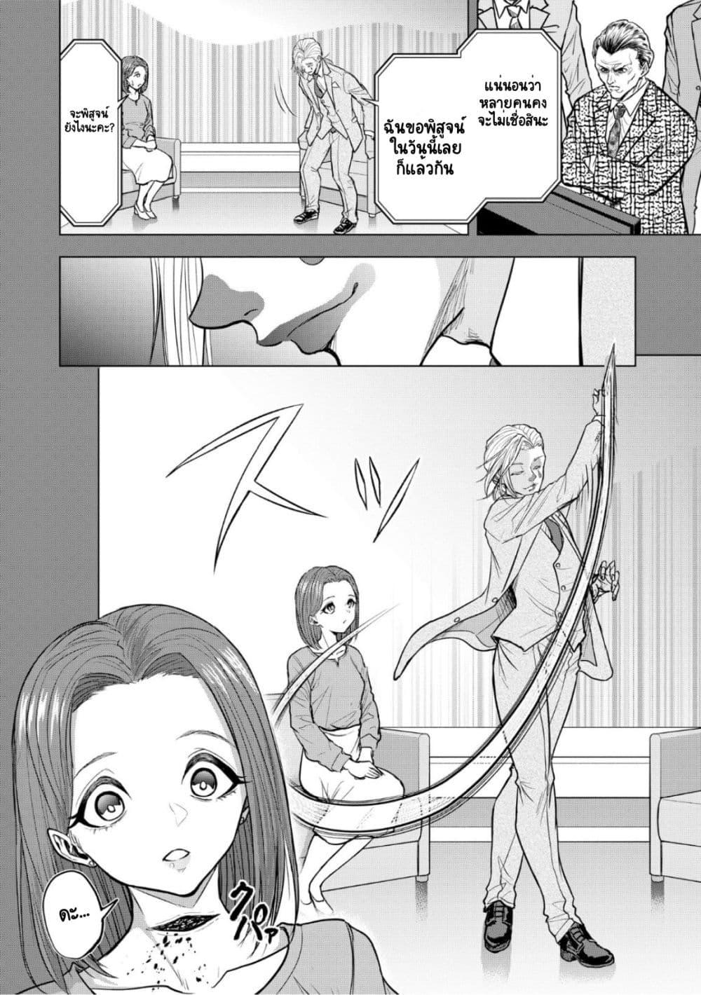 Manga-lc-com อ่านมังงะ อ่านการ์ตูน ออนไลน์ ฟรี Satsujin Piero no Shitsumon ตอนที่ 1 2 3 4 5 6 7 8 9 10 11 12 13 14 ฟรี ไม่มีโฆษณา Manga-lc - อ่าน มังงะ อ่าน การ์ตูน ออนไลน์ อ่านมังงะ ฟรี