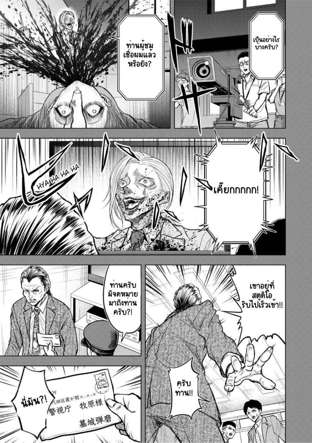 Manga-lc-com อ่านมังงะ อ่านการ์ตูน ออนไลน์ ฟรี Satsujin Piero no Shitsumon ตอนที่ 1 2 3 4 5 6 7 8 9 10 11 12 13 14 ฟรี ไม่มีโฆษณา Manga-lc - อ่าน มังงะ อ่าน การ์ตูน ออนไลน์ อ่านมังงะ ฟรี