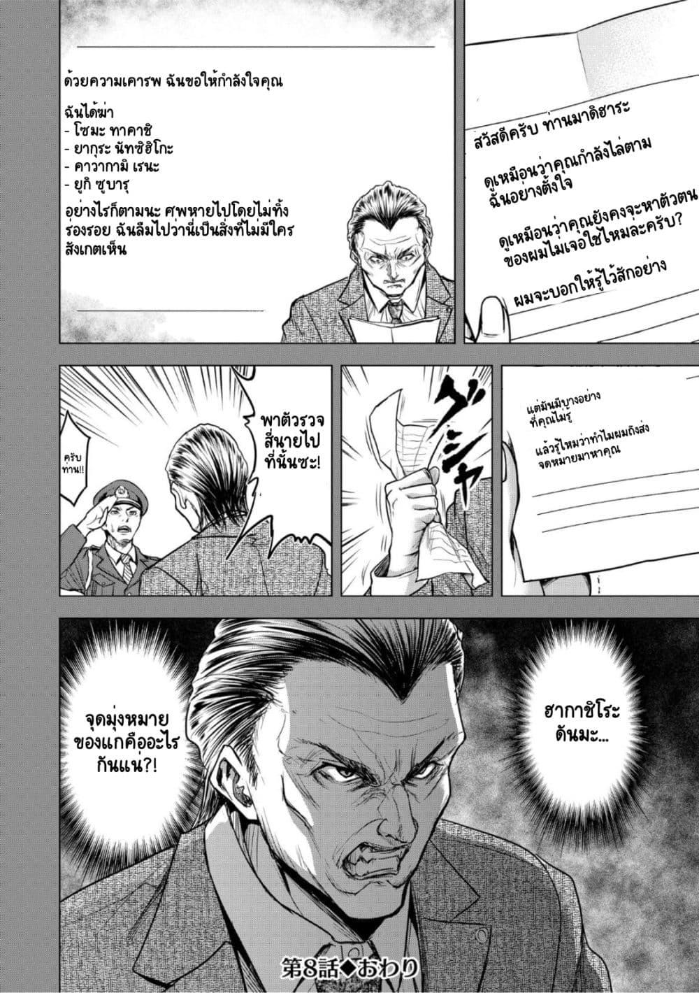 Manga-lc-com อ่านมังงะ อ่านการ์ตูน ออนไลน์ ฟรี Satsujin Piero no Shitsumon ตอนที่ 1 2 3 4 5 6 7 8 9 10 11 12 13 14 ฟรี ไม่มีโฆษณา Manga-lc - อ่าน มังงะ อ่าน การ์ตูน ออนไลน์ อ่านมังงะ ฟรี