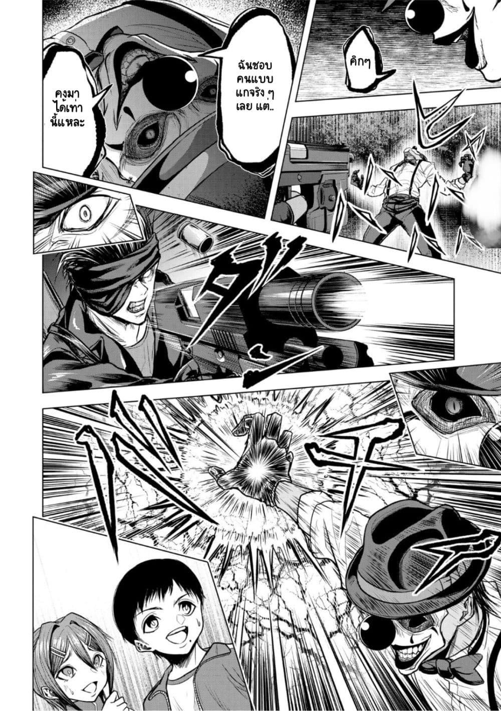 Manga-lc-com อ่านมังงะ อ่านการ์ตูน ออนไลน์ ฟรี Satsujin Piero no Shitsumon ตอนที่ 1 2 3 4 5 6 7 8 9 10 11 12 13 14 ฟรี ไม่มีโฆษณา Manga-lc - อ่าน มังงะ อ่าน การ์ตูน ออนไลน์ อ่านมังงะ ฟรี