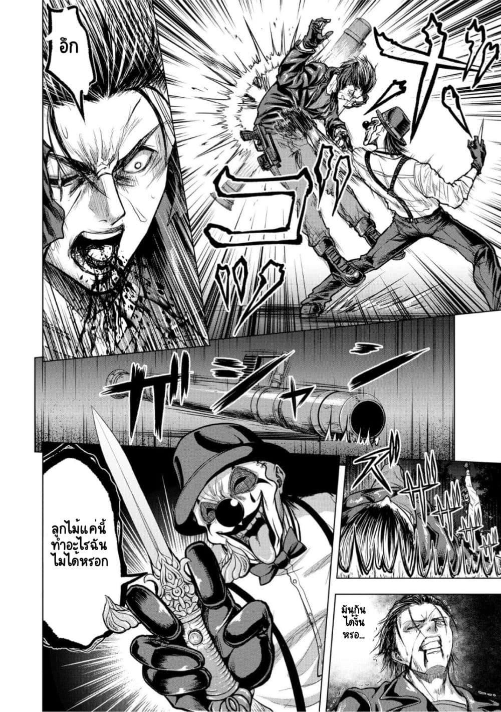 Manga-lc-com อ่านมังงะ อ่านการ์ตูน ออนไลน์ ฟรี Satsujin Piero no Shitsumon ตอนที่ 1 2 3 4 5 6 7 8 9 10 11 12 13 14 ฟรี ไม่มีโฆษณา Manga-lc - อ่าน มังงะ อ่าน การ์ตูน ออนไลน์ อ่านมังงะ ฟรี