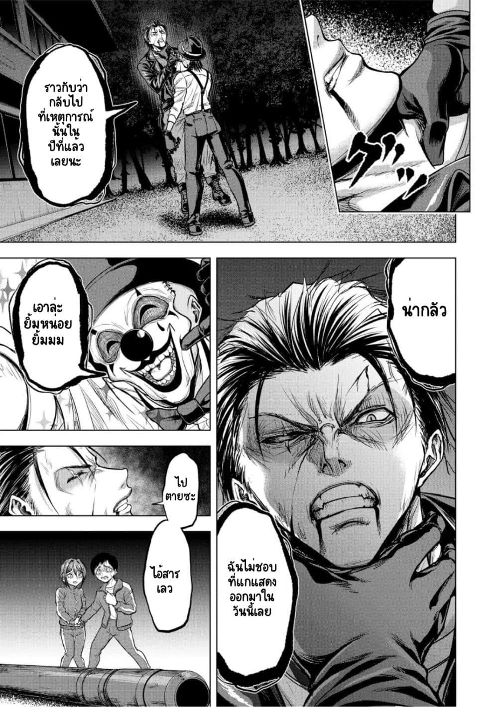 Manga-lc-com อ่านมังงะ อ่านการ์ตูน ออนไลน์ ฟรี Satsujin Piero no Shitsumon ตอนที่ 1 2 3 4 5 6 7 8 9 10 11 12 13 14 ฟรี ไม่มีโฆษณา Manga-lc - อ่าน มังงะ อ่าน การ์ตูน ออนไลน์ อ่านมังงะ ฟรี