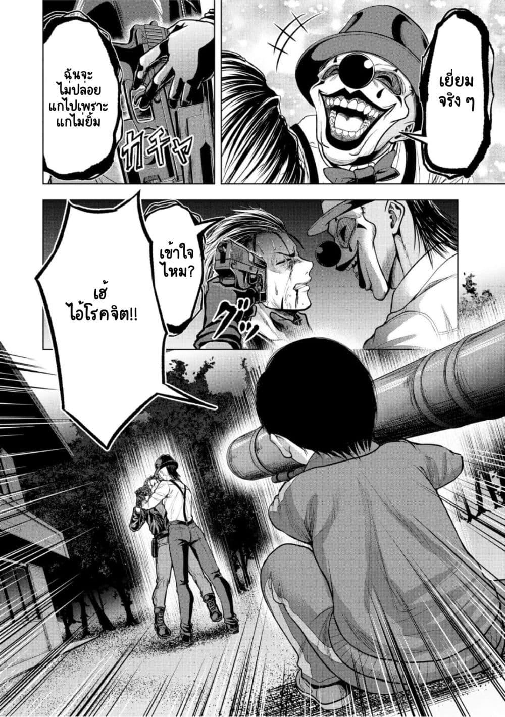 Manga-lc-com อ่านมังงะ อ่านการ์ตูน ออนไลน์ ฟรี Satsujin Piero no Shitsumon ตอนที่ 1 2 3 4 5 6 7 8 9 10 11 12 13 14 ฟรี ไม่มีโฆษณา Manga-lc - อ่าน มังงะ อ่าน การ์ตูน ออนไลน์ อ่านมังงะ ฟรี