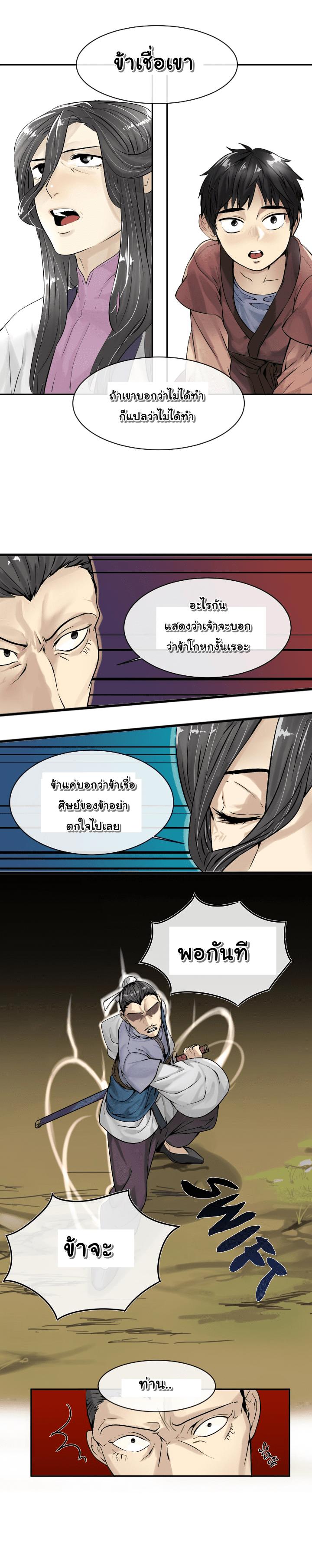 Manga-lc-com อ่านมังงะ อ่านการ์ตูน ออนไลน์ ฟรี Volcanic Age ตอนที่ 1 2 3 4 5 6 7 8 9 10 11 12 13 14 ฟรี ไม่มีโฆษณา Manga-lc - อ่าน มังงะ อ่าน การ์ตูน ออนไลน์ อ่านมังงะ ฟรี