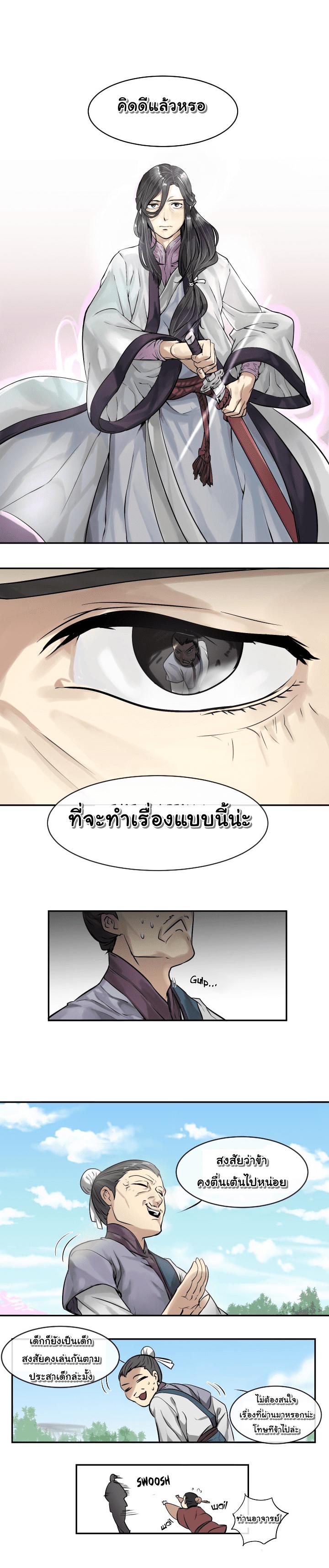 Manga-lc-com อ่านมังงะ อ่านการ์ตูน ออนไลน์ ฟรี Volcanic Age ตอนที่ 1 2 3 4 5 6 7 8 9 10 11 12 13 14 ฟรี ไม่มีโฆษณา Manga-lc - อ่าน มังงะ อ่าน การ์ตูน ออนไลน์ อ่านมังงะ ฟรี