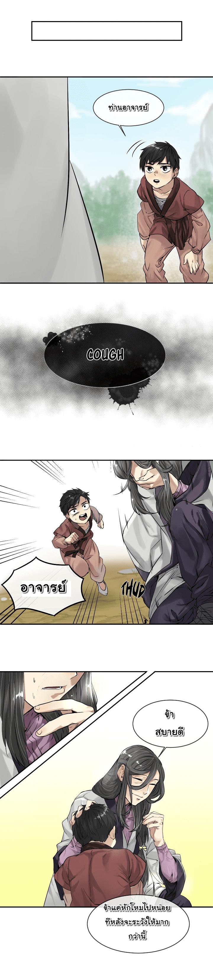 Manga-lc-com อ่านมังงะ อ่านการ์ตูน ออนไลน์ ฟรี Volcanic Age ตอนที่ 1 2 3 4 5 6 7 8 9 10 11 12 13 14 ฟรี ไม่มีโฆษณา Manga-lc - อ่าน มังงะ อ่าน การ์ตูน ออนไลน์ อ่านมังงะ ฟรี