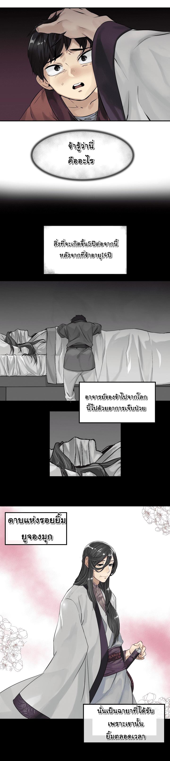 Manga-lc-com อ่านมังงะ อ่านการ์ตูน ออนไลน์ ฟรี Volcanic Age ตอนที่ 1 2 3 4 5 6 7 8 9 10 11 12 13 14 ฟรี ไม่มีโฆษณา Manga-lc - อ่าน มังงะ อ่าน การ์ตูน ออนไลน์ อ่านมังงะ ฟรี