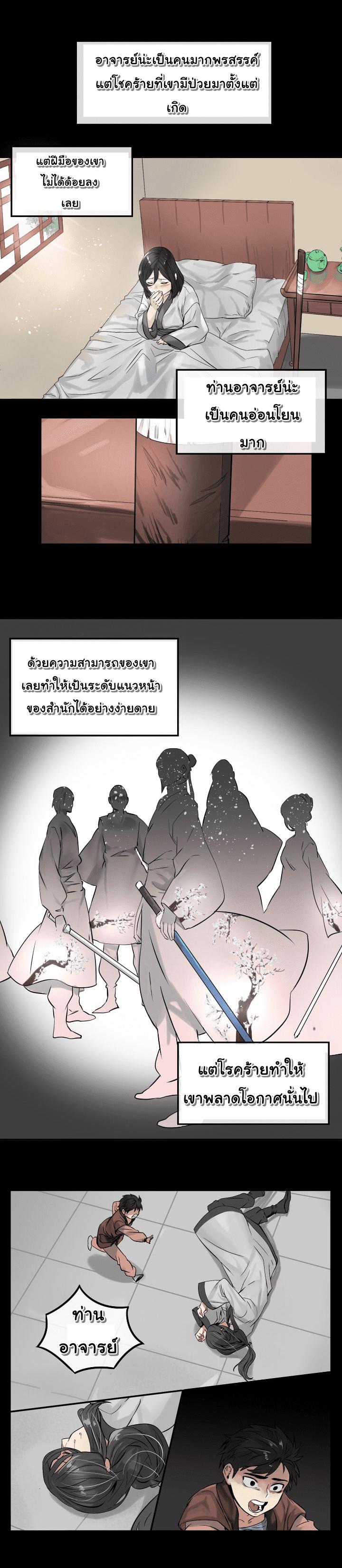 Manga-lc-com อ่านมังงะ อ่านการ์ตูน ออนไลน์ ฟรี Volcanic Age ตอนที่ 1 2 3 4 5 6 7 8 9 10 11 12 13 14 ฟรี ไม่มีโฆษณา Manga-lc - อ่าน มังงะ อ่าน การ์ตูน ออนไลน์ อ่านมังงะ ฟรี