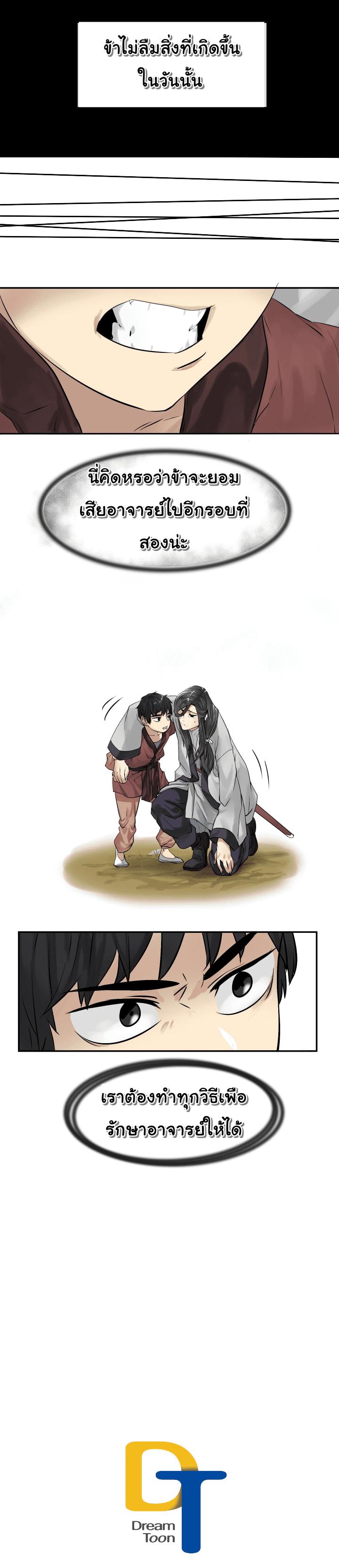 Manga-lc-com อ่านมังงะ อ่านการ์ตูน ออนไลน์ ฟรี Volcanic Age ตอนที่ 1 2 3 4 5 6 7 8 9 10 11 12 13 14 ฟรี ไม่มีโฆษณา Manga-lc - อ่าน มังงะ อ่าน การ์ตูน ออนไลน์ อ่านมังงะ ฟรี