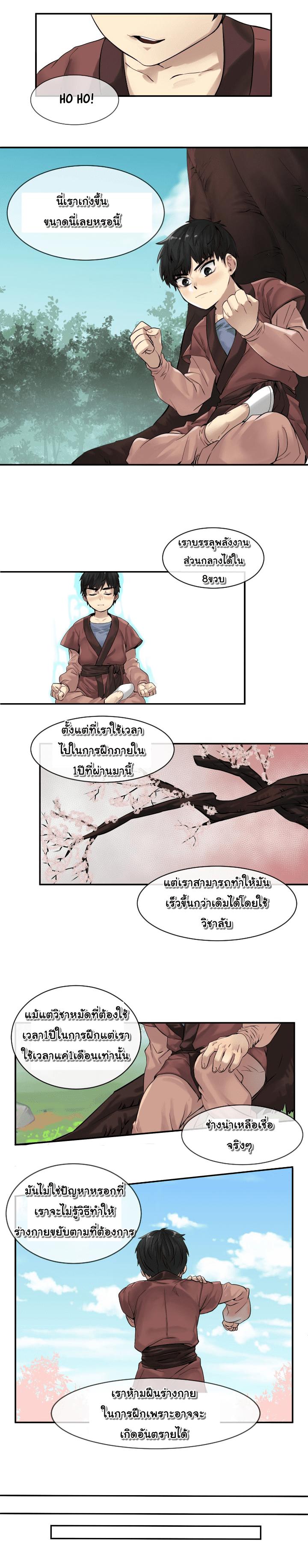 Manga-lc-com อ่านมังงะ อ่านการ์ตูน ออนไลน์ ฟรี Volcanic Age ตอนที่ 1 2 3 4 5 6 7 8 9 10 11 12 13 14 ฟรี ไม่มีโฆษณา Manga-lc - อ่าน มังงะ อ่าน การ์ตูน ออนไลน์ อ่านมังงะ ฟรี
