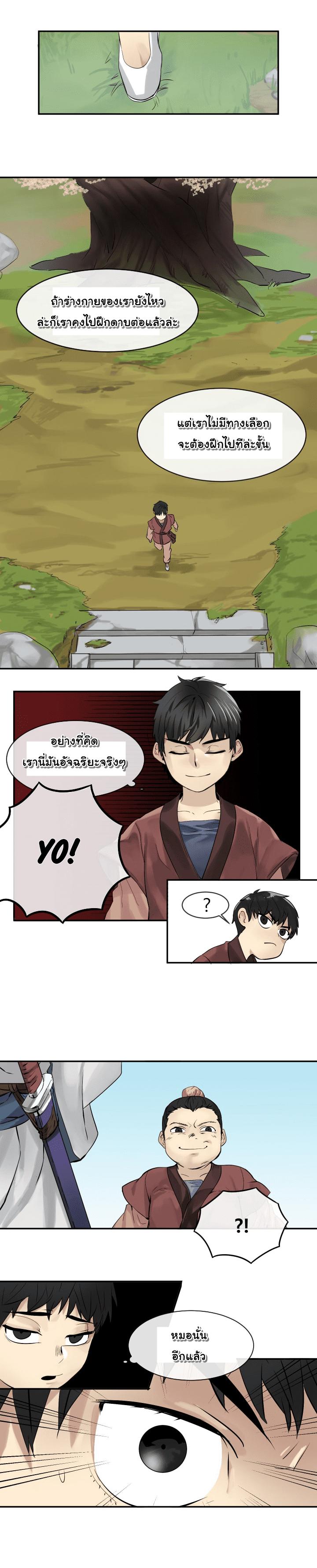 Manga-lc-com อ่านมังงะ อ่านการ์ตูน ออนไลน์ ฟรี Volcanic Age ตอนที่ 1 2 3 4 5 6 7 8 9 10 11 12 13 14 ฟรี ไม่มีโฆษณา Manga-lc - อ่าน มังงะ อ่าน การ์ตูน ออนไลน์ อ่านมังงะ ฟรี