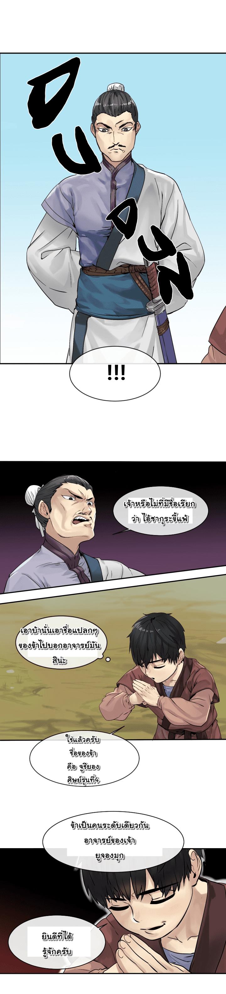 Manga-lc-com อ่านมังงะ อ่านการ์ตูน ออนไลน์ ฟรี Volcanic Age ตอนที่ 1 2 3 4 5 6 7 8 9 10 11 12 13 14 ฟรี ไม่มีโฆษณา Manga-lc - อ่าน มังงะ อ่าน การ์ตูน ออนไลน์ อ่านมังงะ ฟรี