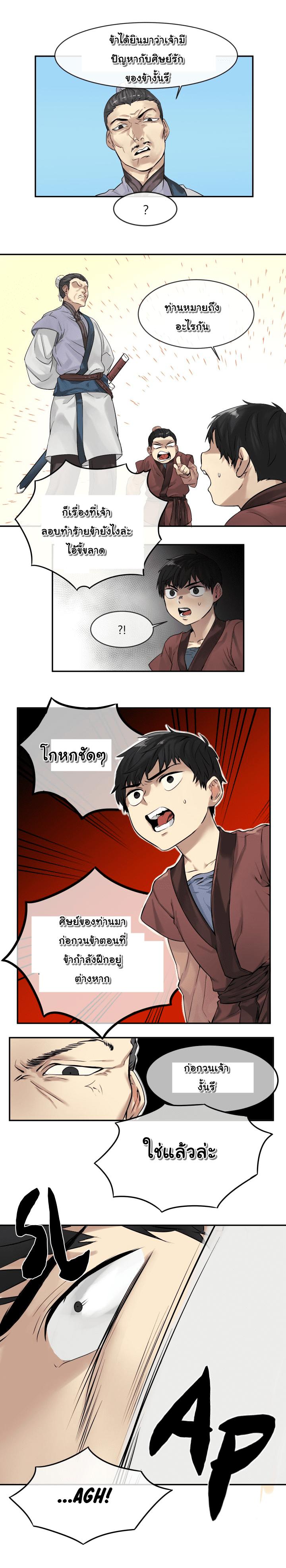 Manga-lc-com อ่านมังงะ อ่านการ์ตูน ออนไลน์ ฟรี Volcanic Age ตอนที่ 1 2 3 4 5 6 7 8 9 10 11 12 13 14 ฟรี ไม่มีโฆษณา Manga-lc - อ่าน มังงะ อ่าน การ์ตูน ออนไลน์ อ่านมังงะ ฟรี