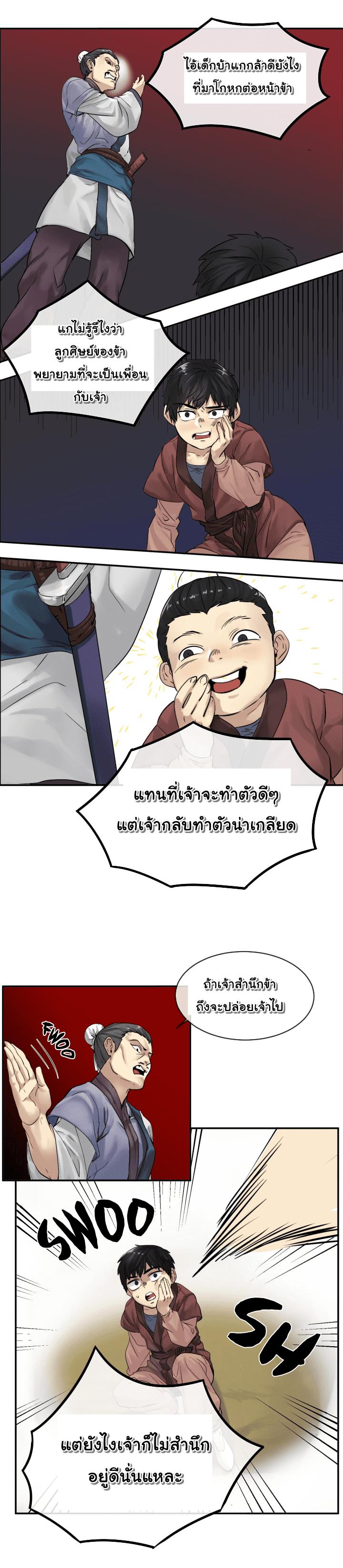 Manga-lc-com อ่านมังงะ อ่านการ์ตูน ออนไลน์ ฟรี Volcanic Age ตอนที่ 1 2 3 4 5 6 7 8 9 10 11 12 13 14 ฟรี ไม่มีโฆษณา Manga-lc - อ่าน มังงะ อ่าน การ์ตูน ออนไลน์ อ่านมังงะ ฟรี