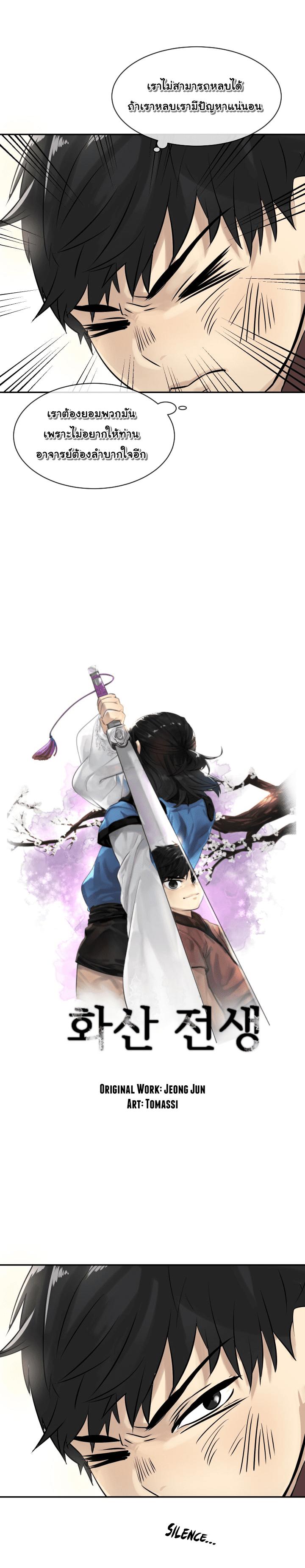 Manga-lc-com อ่านมังงะ อ่านการ์ตูน ออนไลน์ ฟรี Volcanic Age ตอนที่ 1 2 3 4 5 6 7 8 9 10 11 12 13 14 ฟรี ไม่มีโฆษณา Manga-lc - อ่าน มังงะ อ่าน การ์ตูน ออนไลน์ อ่านมังงะ ฟรี