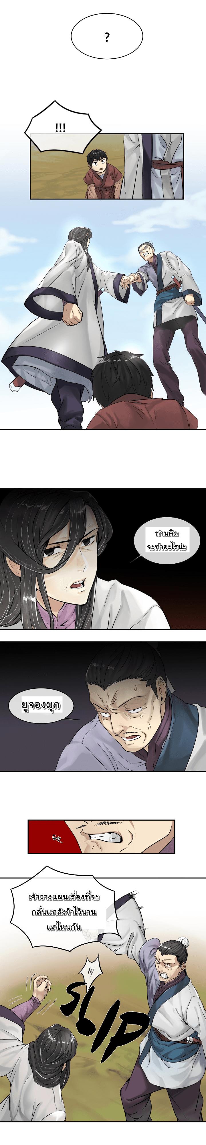 Manga-lc-com อ่านมังงะ อ่านการ์ตูน ออนไลน์ ฟรี Volcanic Age ตอนที่ 1 2 3 4 5 6 7 8 9 10 11 12 13 14 ฟรี ไม่มีโฆษณา Manga-lc - อ่าน มังงะ อ่าน การ์ตูน ออนไลน์ อ่านมังงะ ฟรี