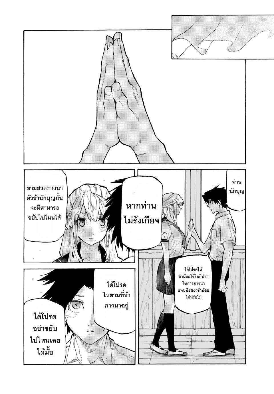 Manga-lc-com อ่านมังงะ อ่านการ์ตูน ออนไลน์ ฟรี Juujika no Rokunin ตอนที่ 1 2 3 4 5 6 7 8 9 10 11 12 13 14 ฟรี ไม่มีโฆษณา Manga-lc - อ่าน มังงะ อ่าน การ์ตูน ออนไลน์ อ่านมังงะ ฟรี