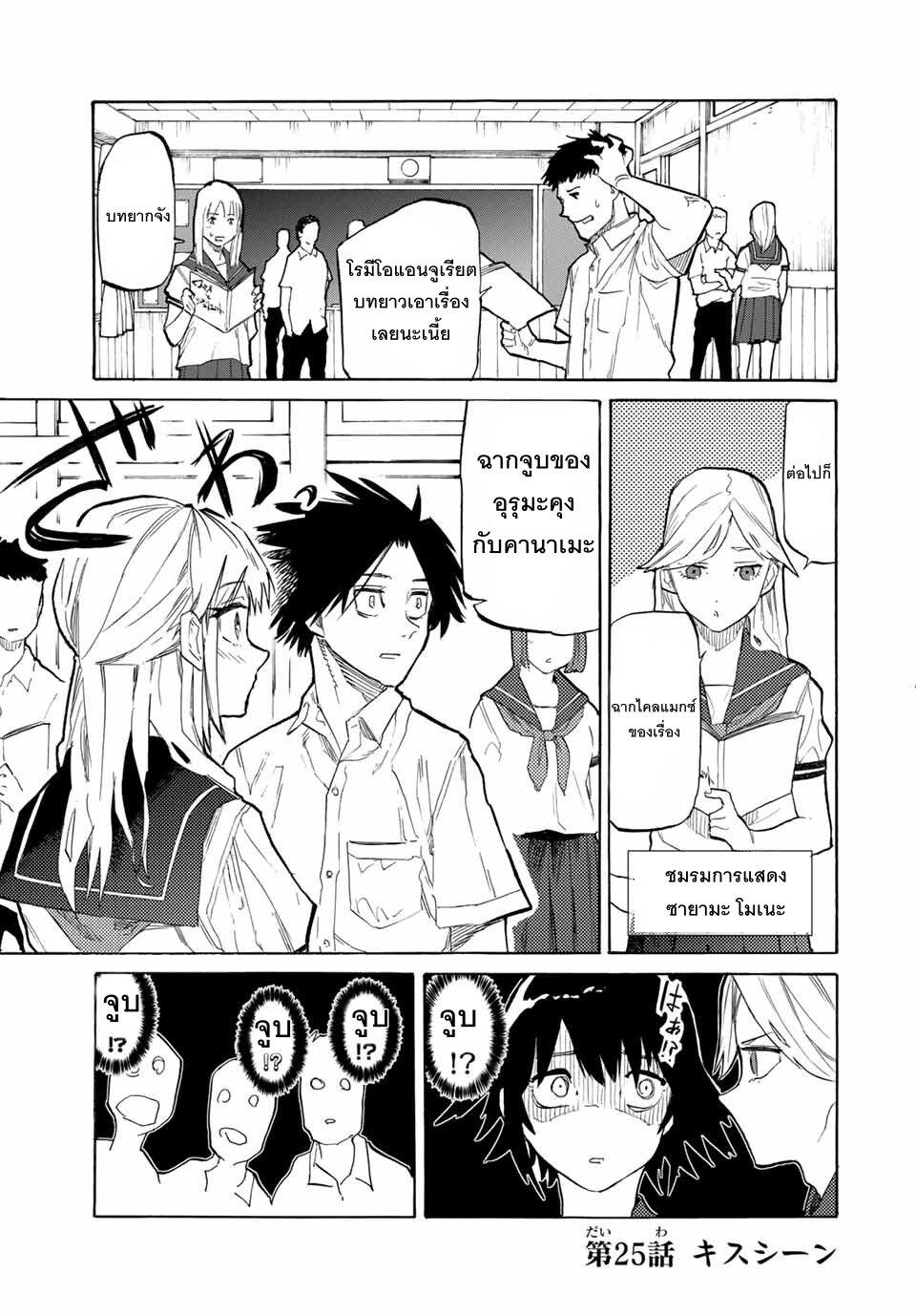 Manga-lc-com อ่านมังงะ อ่านการ์ตูน ออนไลน์ ฟรี Juujika no Rokunin ตอนที่ 1 2 3 4 5 6 7 8 9 10 11 12 13 14 ฟรี ไม่มีโฆษณา Manga-lc - อ่าน มังงะ อ่าน การ์ตูน ออนไลน์ อ่านมังงะ ฟรี