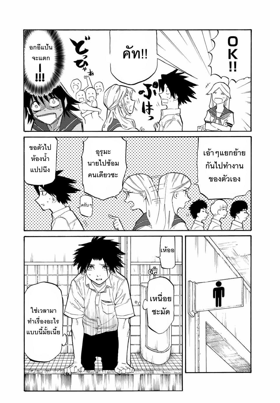 Manga-lc-com อ่านมังงะ อ่านการ์ตูน ออนไลน์ ฟรี Juujika no Rokunin ตอนที่ 1 2 3 4 5 6 7 8 9 10 11 12 13 14 ฟรี ไม่มีโฆษณา Manga-lc - อ่าน มังงะ อ่าน การ์ตูน ออนไลน์ อ่านมังงะ ฟรี