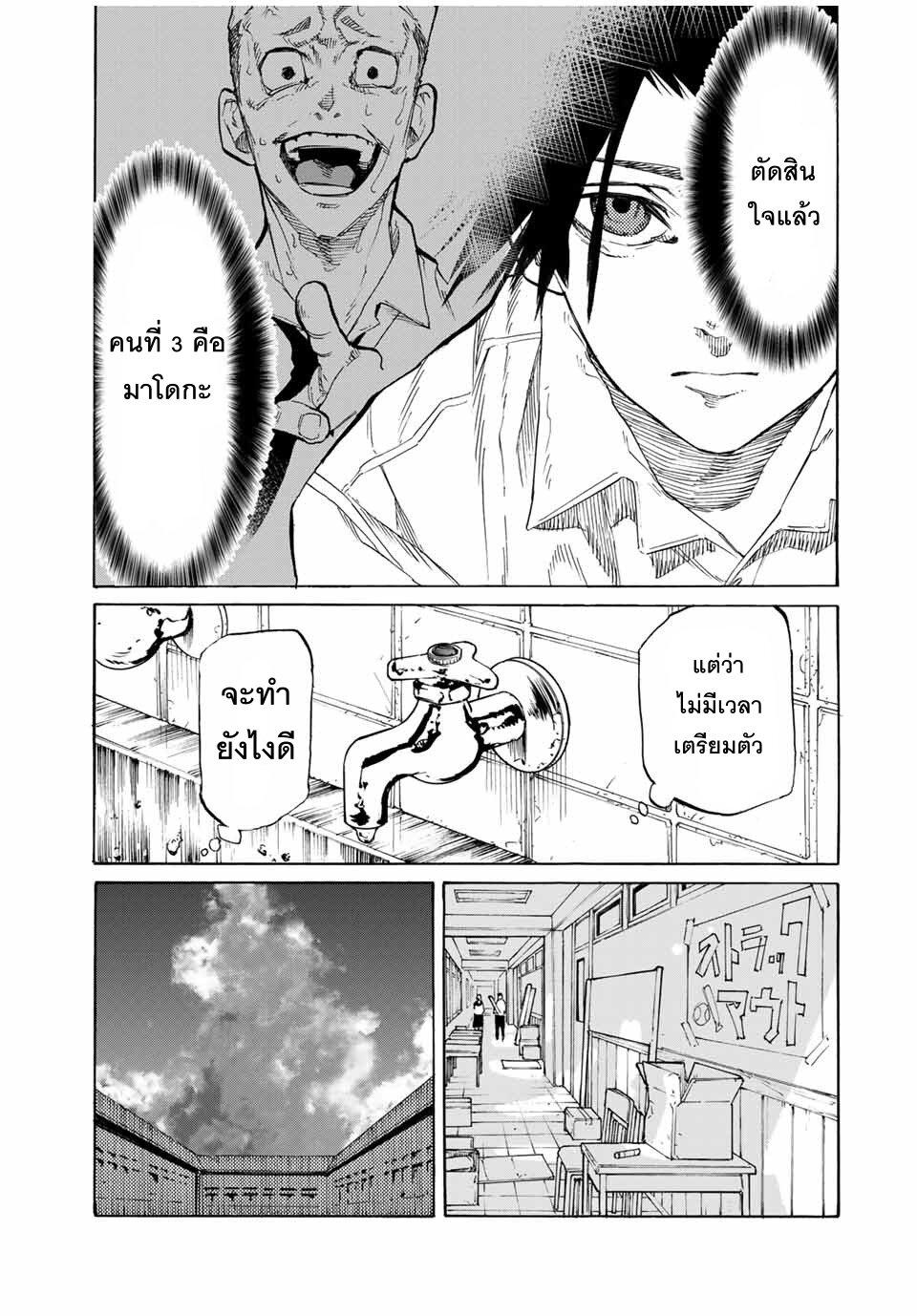 Manga-lc-com อ่านมังงะ อ่านการ์ตูน ออนไลน์ ฟรี Juujika no Rokunin ตอนที่ 1 2 3 4 5 6 7 8 9 10 11 12 13 14 ฟรี ไม่มีโฆษณา Manga-lc - อ่าน มังงะ อ่าน การ์ตูน ออนไลน์ อ่านมังงะ ฟรี