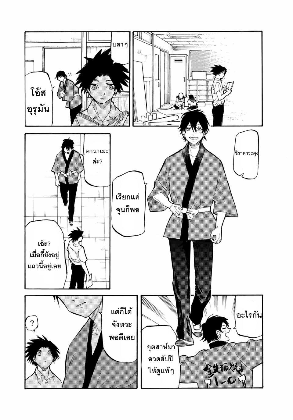 Manga-lc-com อ่านมังงะ อ่านการ์ตูน ออนไลน์ ฟรี Juujika no Rokunin ตอนที่ 1 2 3 4 5 6 7 8 9 10 11 12 13 14 ฟรี ไม่มีโฆษณา Manga-lc - อ่าน มังงะ อ่าน การ์ตูน ออนไลน์ อ่านมังงะ ฟรี