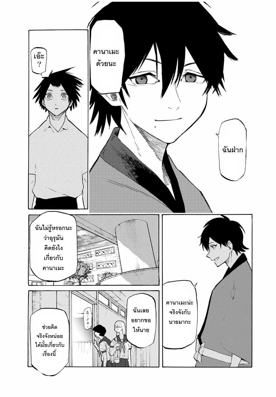 Manga-lc-com อ่านมังงะ อ่านการ์ตูน ออนไลน์ ฟรี Juujika no Rokunin ตอนที่ 1 2 3 4 5 6 7 8 9 10 11 12 13 14 ฟรี ไม่มีโฆษณา Manga-lc - อ่าน มังงะ อ่าน การ์ตูน ออนไลน์ อ่านมังงะ ฟรี