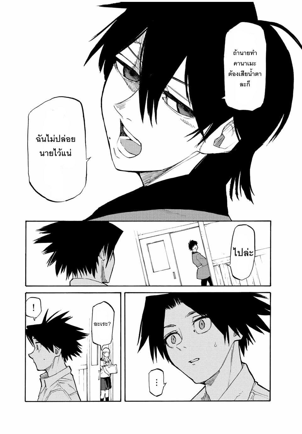 Manga-lc-com อ่านมังงะ อ่านการ์ตูน ออนไลน์ ฟรี Juujika no Rokunin ตอนที่ 1 2 3 4 5 6 7 8 9 10 11 12 13 14 ฟรี ไม่มีโฆษณา Manga-lc - อ่าน มังงะ อ่าน การ์ตูน ออนไลน์ อ่านมังงะ ฟรี