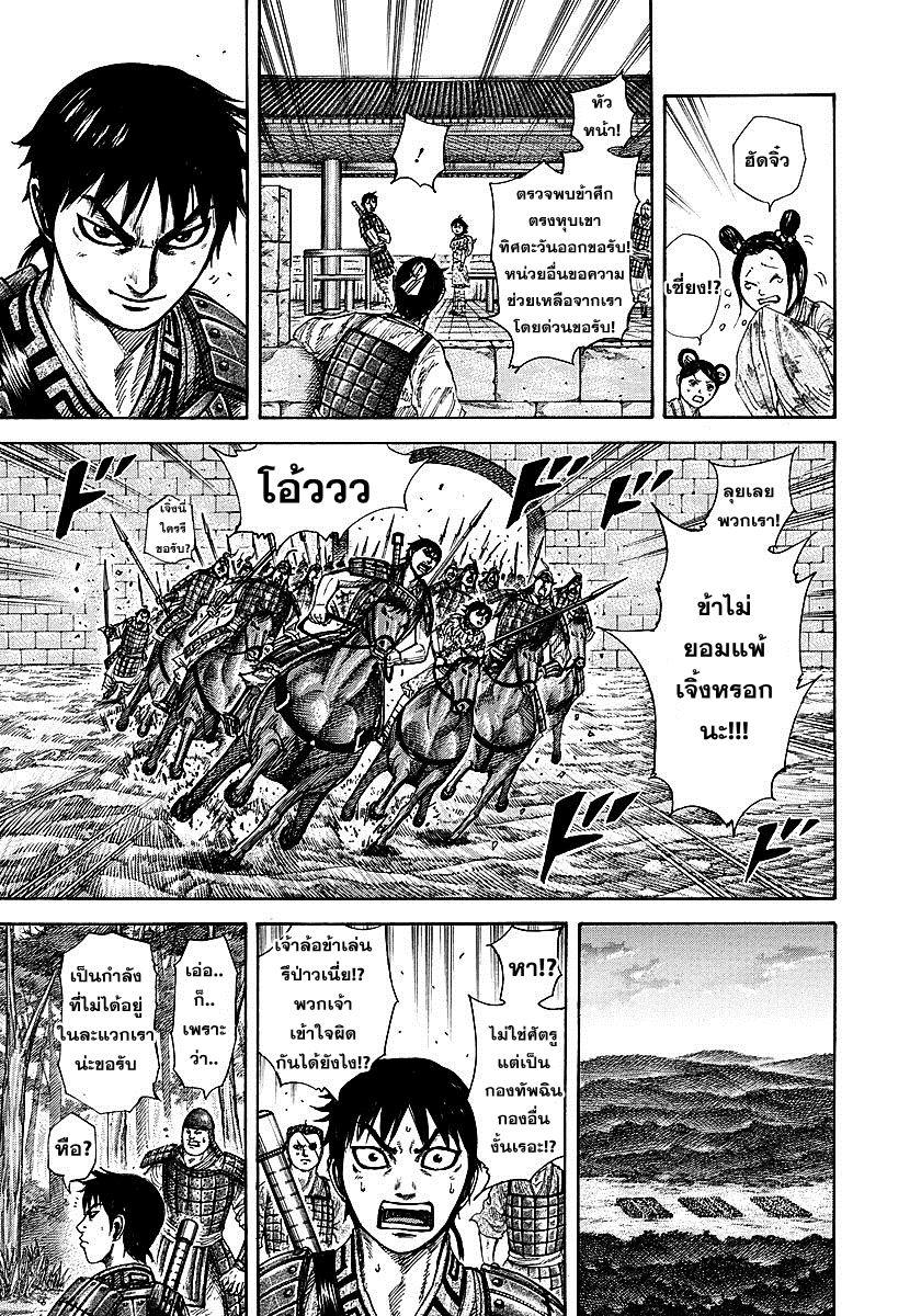 Manga-lc-com อ่านมังงะ อ่านการ์ตูน ออนไลน์ ฟรี Kingdom ตอนที่ 1 2 3 4 5 6 7 8 9 10 11 12 13 14 ฟรี ไม่มีโฆษณา Manga-lc - อ่าน มังงะ อ่าน การ์ตูน ออนไลน์ อ่านมังงะ ฟรี