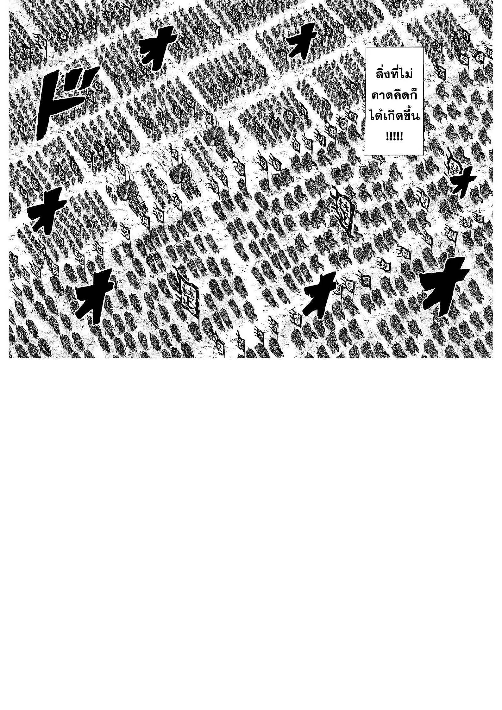 Manga-lc-com อ่านมังงะ อ่านการ์ตูน ออนไลน์ ฟรี Kingdom ตอนที่ 1 2 3 4 5 6 7 8 9 10 11 12 13 14 ฟรี ไม่มีโฆษณา Manga-lc - อ่าน มังงะ อ่าน การ์ตูน ออนไลน์ อ่านมังงะ ฟรี