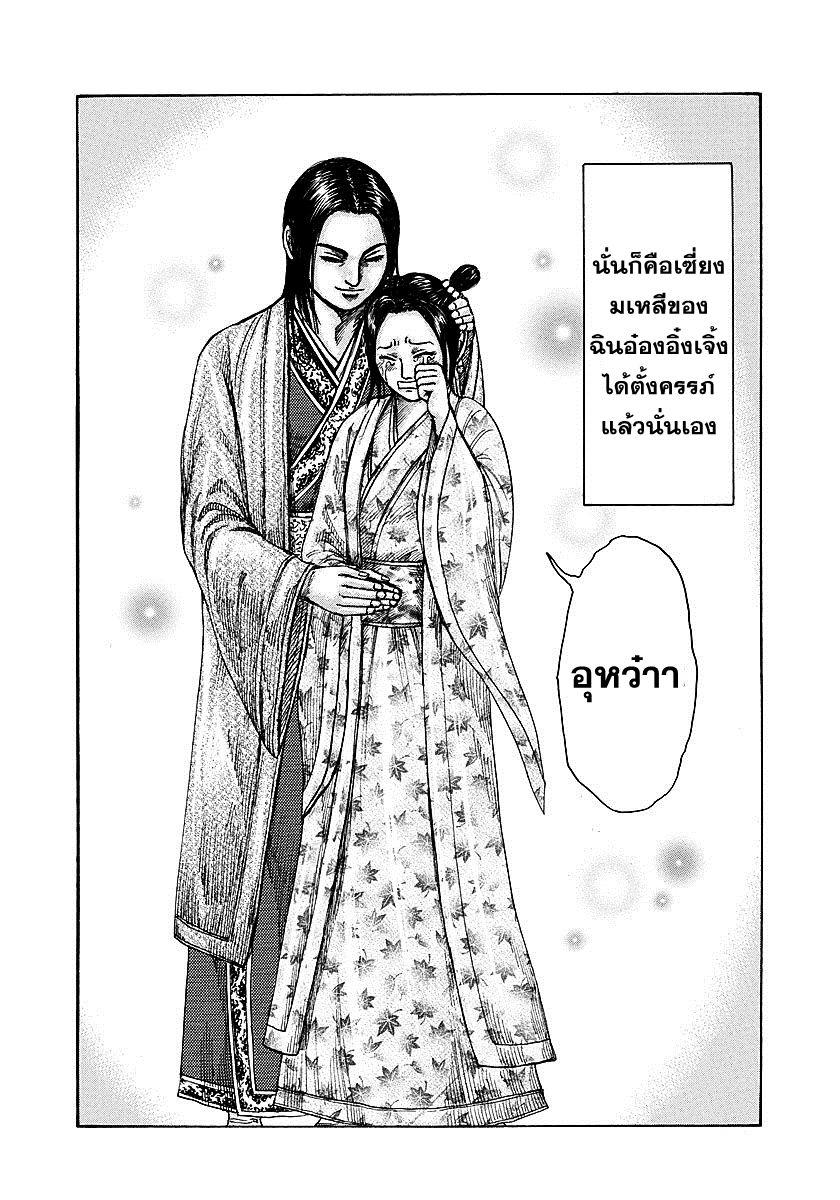 Manga-lc-com อ่านมังงะ อ่านการ์ตูน ออนไลน์ ฟรี Kingdom ตอนที่ 1 2 3 4 5 6 7 8 9 10 11 12 13 14 ฟรี ไม่มีโฆษณา Manga-lc - อ่าน มังงะ อ่าน การ์ตูน ออนไลน์ อ่านมังงะ ฟรี