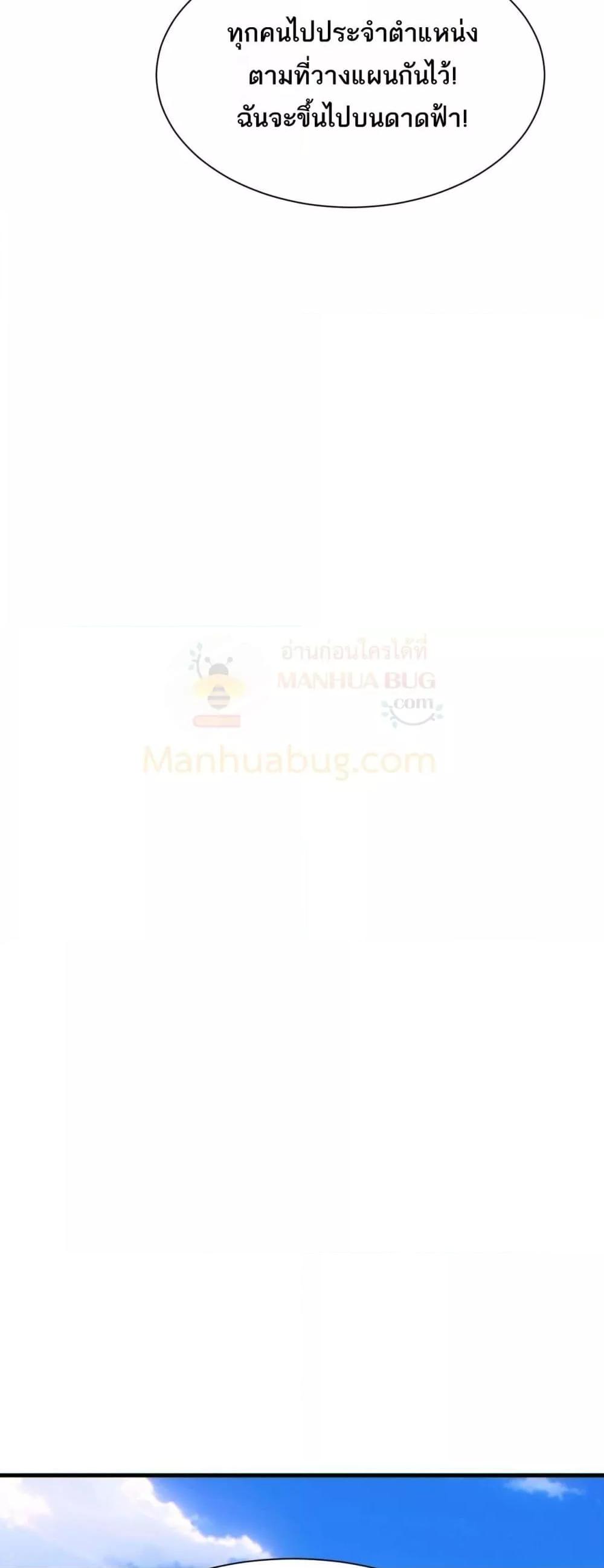 Manga-lc-com อ่านมังงะ อ่านการ์ตูน ออนไลน์ ฟรี Rebirthinthe ตอนที่ 1 2 3 4 5 6 7 8 9 10 11 12 13 14 ฟรี ไม่มีโฆษณา Manga-lc - อ่าน มังงะ อ่าน การ์ตูน ออนไลน์ อ่านมังงะ ฟรี