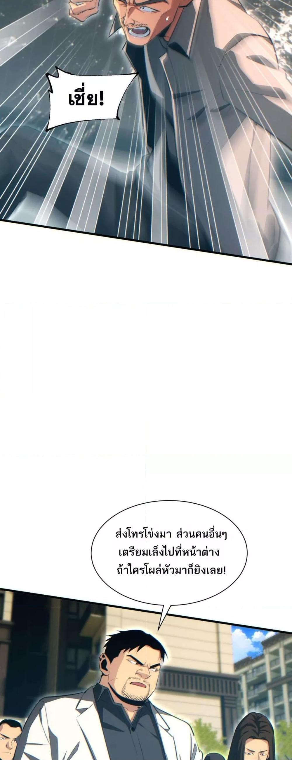 Manga-lc-com อ่านมังงะ อ่านการ์ตูน ออนไลน์ ฟรี Rebirthinthe ตอนที่ 1 2 3 4 5 6 7 8 9 10 11 12 13 14 ฟรี ไม่มีโฆษณา Manga-lc - อ่าน มังงะ อ่าน การ์ตูน ออนไลน์ อ่านมังงะ ฟรี