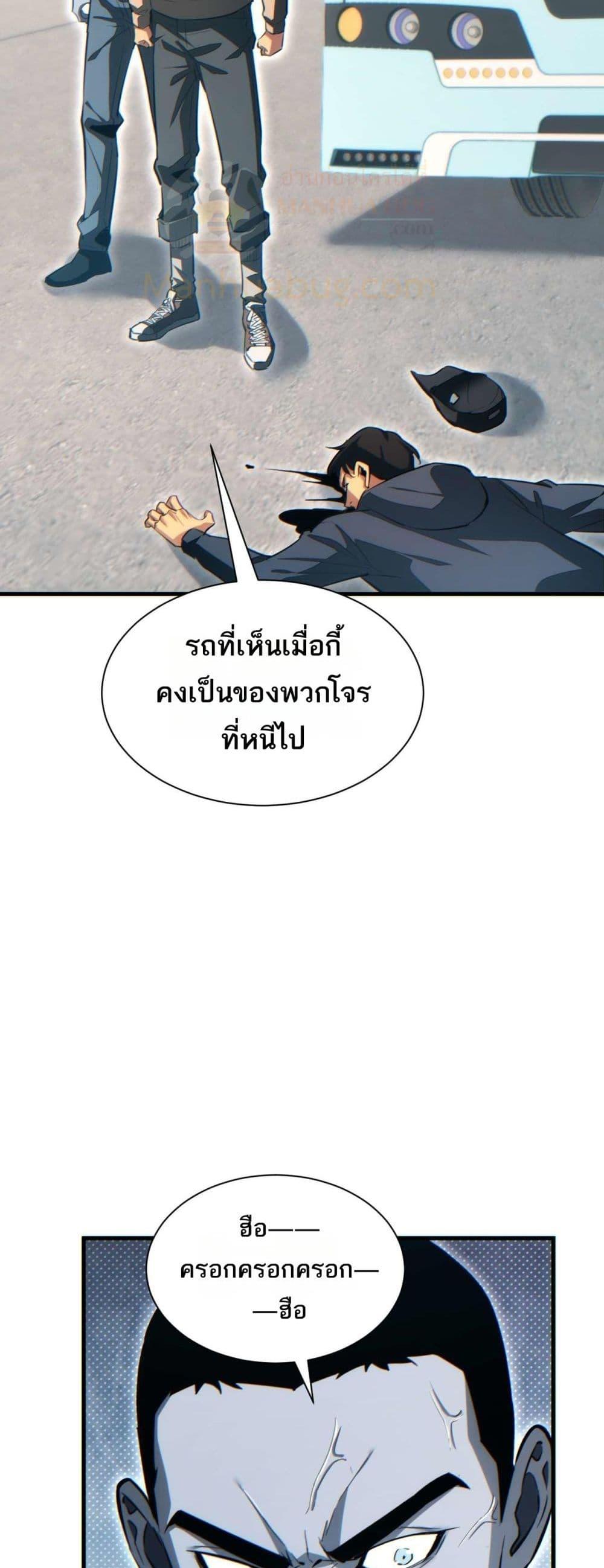 Manga-lc-com อ่านมังงะ อ่านการ์ตูน ออนไลน์ ฟรี Rebirthinthe ตอนที่ 1 2 3 4 5 6 7 8 9 10 11 12 13 14 ฟรี ไม่มีโฆษณา Manga-lc - อ่าน มังงะ อ่าน การ์ตูน ออนไลน์ อ่านมังงะ ฟรี