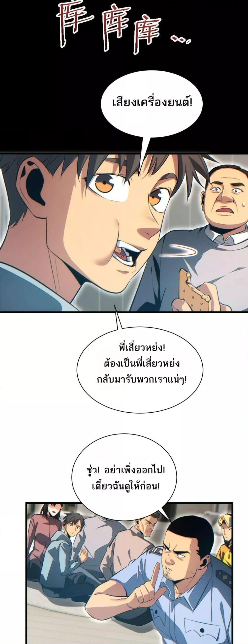 Manga-lc-com อ่านมังงะ อ่านการ์ตูน ออนไลน์ ฟรี Rebirthinthe ตอนที่ 1 2 3 4 5 6 7 8 9 10 11 12 13 14 ฟรี ไม่มีโฆษณา Manga-lc - อ่าน มังงะ อ่าน การ์ตูน ออนไลน์ อ่านมังงะ ฟรี