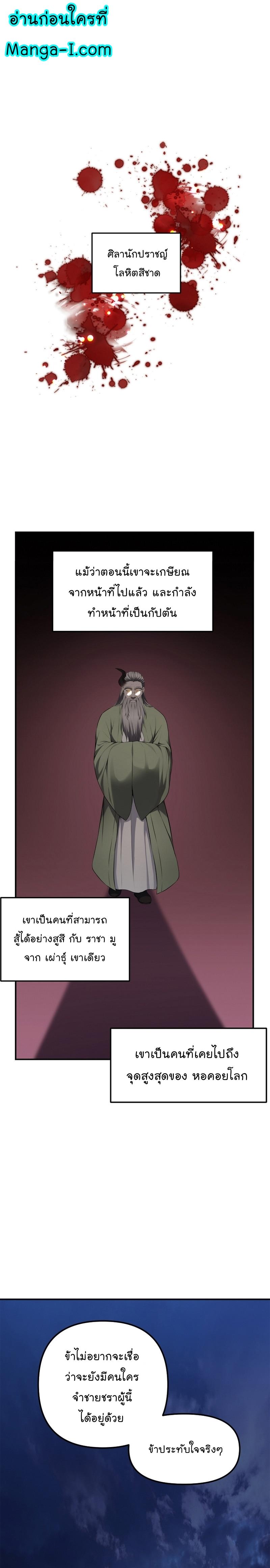 Manga-lc-com อ่านมังงะ อ่านการ์ตูน ออนไลน์ ฟรี Ranker Who Lives A Second Time ตอนที่ 1 2 3 4 5 6 7 8 9 10 11 12 13 14 ฟรี ไม่มีโฆษณา Manga-lc - อ่าน มังงะ อ่าน การ์ตูน ออนไลน์ อ่านมังงะ ฟรี
