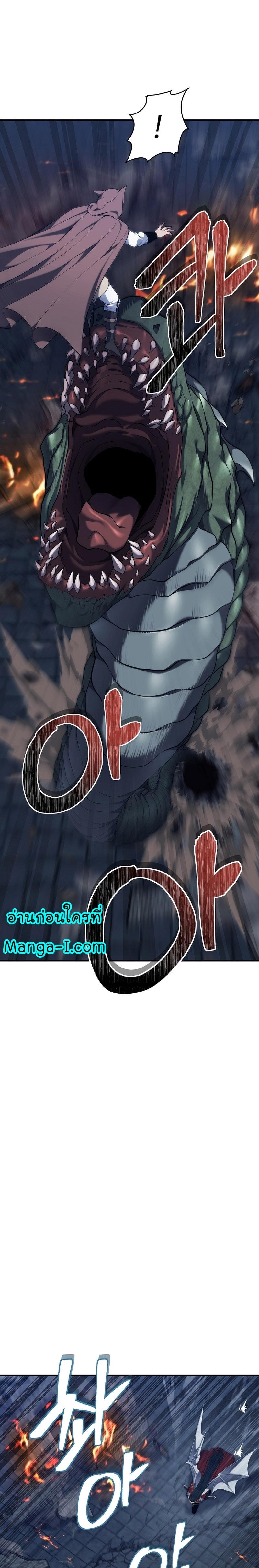Manga-lc-com อ่านมังงะ อ่านการ์ตูน ออนไลน์ ฟรี Ranker Who Lives A Second Time ตอนที่ 1 2 3 4 5 6 7 8 9 10 11 12 13 14 ฟรี ไม่มีโฆษณา Manga-lc - อ่าน มังงะ อ่าน การ์ตูน ออนไลน์ อ่านมังงะ ฟรี