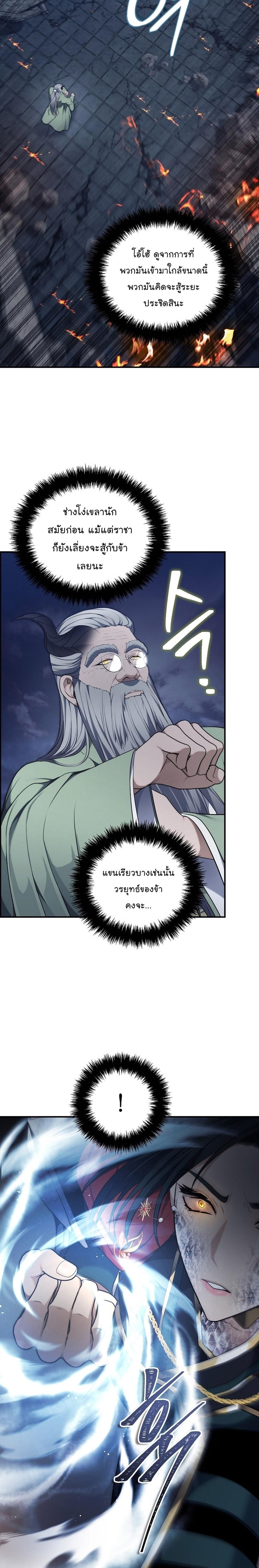 Manga-lc-com อ่านมังงะ อ่านการ์ตูน ออนไลน์ ฟรี Ranker Who Lives A Second Time ตอนที่ 1 2 3 4 5 6 7 8 9 10 11 12 13 14 ฟรี ไม่มีโฆษณา Manga-lc - อ่าน มังงะ อ่าน การ์ตูน ออนไลน์ อ่านมังงะ ฟรี