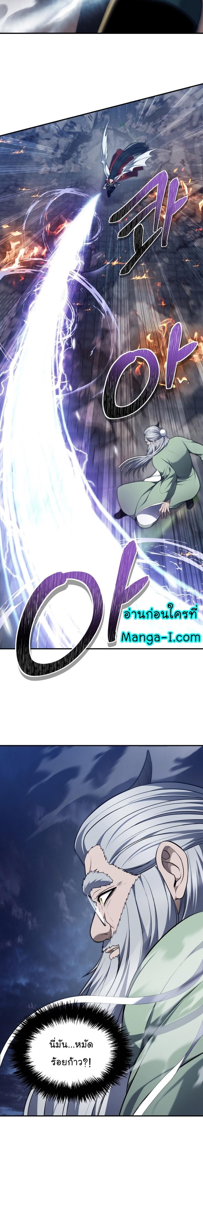 Manga-lc-com อ่านมังงะ อ่านการ์ตูน ออนไลน์ ฟรี Ranker Who Lives A Second Time ตอนที่ 1 2 3 4 5 6 7 8 9 10 11 12 13 14 ฟรี ไม่มีโฆษณา Manga-lc - อ่าน มังงะ อ่าน การ์ตูน ออนไลน์ อ่านมังงะ ฟรี