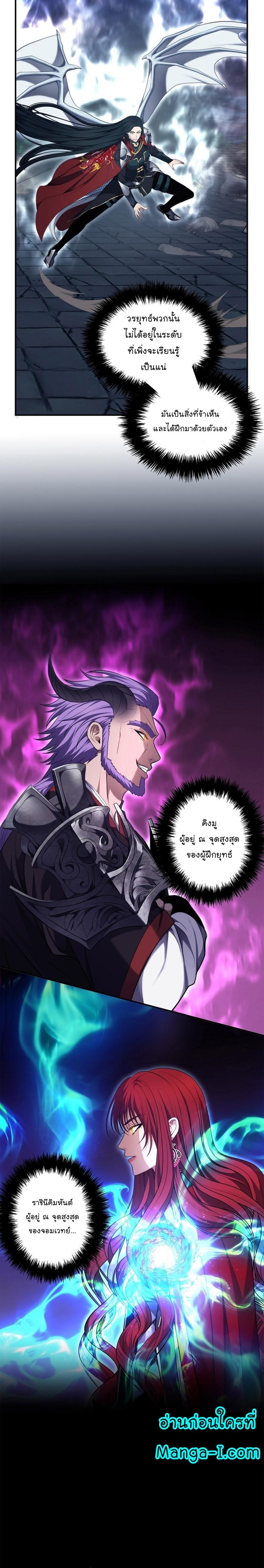 Manga-lc-com อ่านมังงะ อ่านการ์ตูน ออนไลน์ ฟรี Ranker Who Lives A Second Time ตอนที่ 1 2 3 4 5 6 7 8 9 10 11 12 13 14 ฟรี ไม่มีโฆษณา Manga-lc - อ่าน มังงะ อ่าน การ์ตูน ออนไลน์ อ่านมังงะ ฟรี