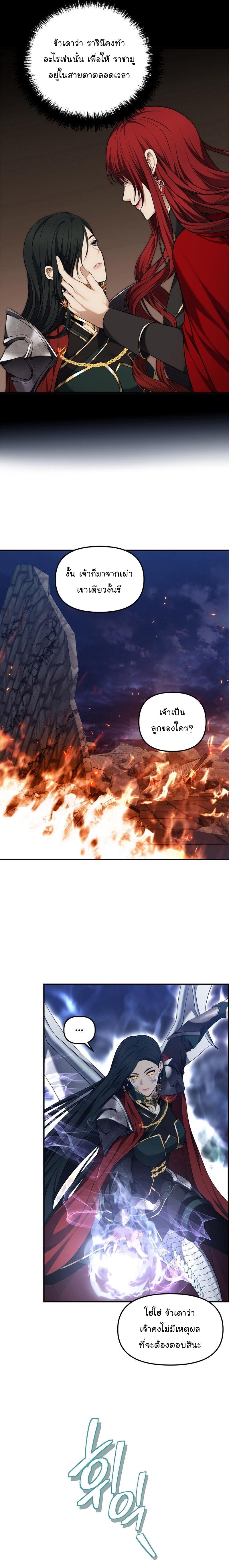 Manga-lc-com อ่านมังงะ อ่านการ์ตูน ออนไลน์ ฟรี Ranker Who Lives A Second Time ตอนที่ 1 2 3 4 5 6 7 8 9 10 11 12 13 14 ฟรี ไม่มีโฆษณา Manga-lc - อ่าน มังงะ อ่าน การ์ตูน ออนไลน์ อ่านมังงะ ฟรี