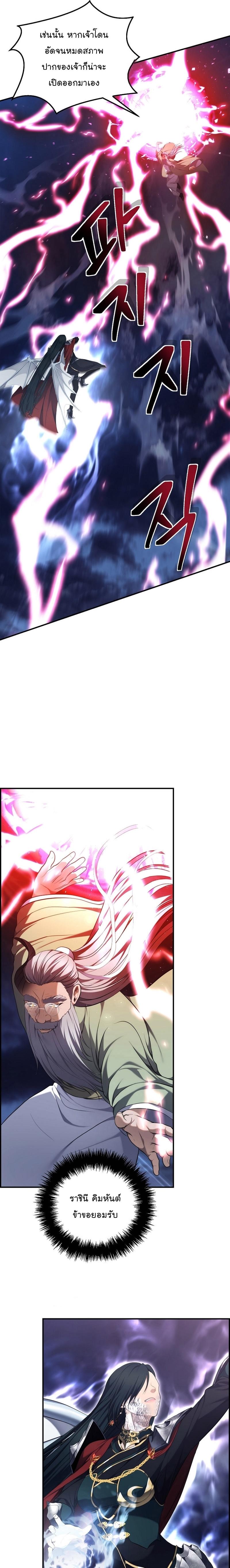Manga-lc-com อ่านมังงะ อ่านการ์ตูน ออนไลน์ ฟรี Ranker Who Lives A Second Time ตอนที่ 1 2 3 4 5 6 7 8 9 10 11 12 13 14 ฟรี ไม่มีโฆษณา Manga-lc - อ่าน มังงะ อ่าน การ์ตูน ออนไลน์ อ่านมังงะ ฟรี