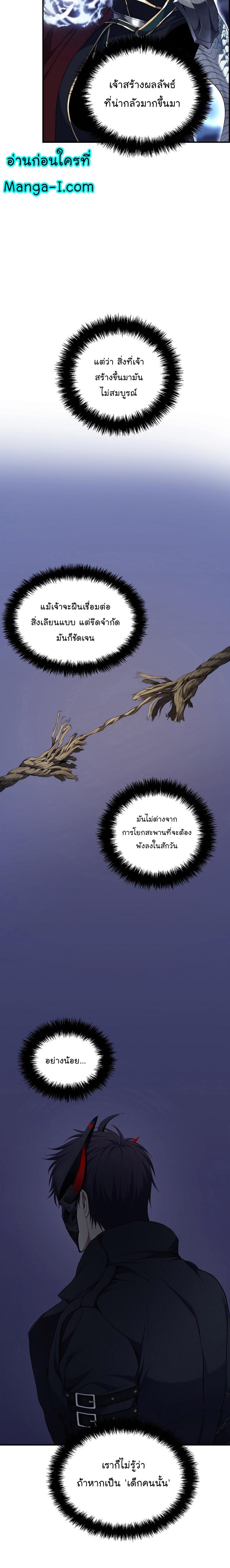 Manga-lc-com อ่านมังงะ อ่านการ์ตูน ออนไลน์ ฟรี Ranker Who Lives A Second Time ตอนที่ 1 2 3 4 5 6 7 8 9 10 11 12 13 14 ฟรี ไม่มีโฆษณา Manga-lc - อ่าน มังงะ อ่าน การ์ตูน ออนไลน์ อ่านมังงะ ฟรี