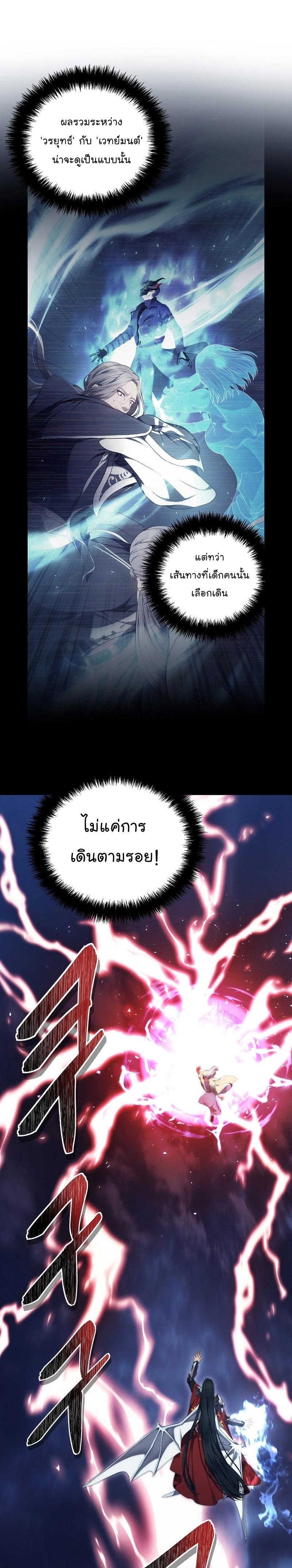 Manga-lc-com อ่านมังงะ อ่านการ์ตูน ออนไลน์ ฟรี Ranker Who Lives A Second Time ตอนที่ 1 2 3 4 5 6 7 8 9 10 11 12 13 14 ฟรี ไม่มีโฆษณา Manga-lc - อ่าน มังงะ อ่าน การ์ตูน ออนไลน์ อ่านมังงะ ฟรี