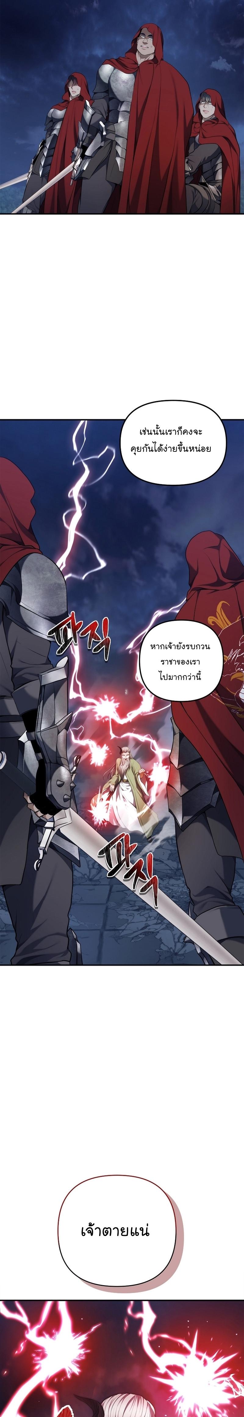 Manga-lc-com อ่านมังงะ อ่านการ์ตูน ออนไลน์ ฟรี Ranker Who Lives A Second Time ตอนที่ 1 2 3 4 5 6 7 8 9 10 11 12 13 14 ฟรี ไม่มีโฆษณา Manga-lc - อ่าน มังงะ อ่าน การ์ตูน ออนไลน์ อ่านมังงะ ฟรี