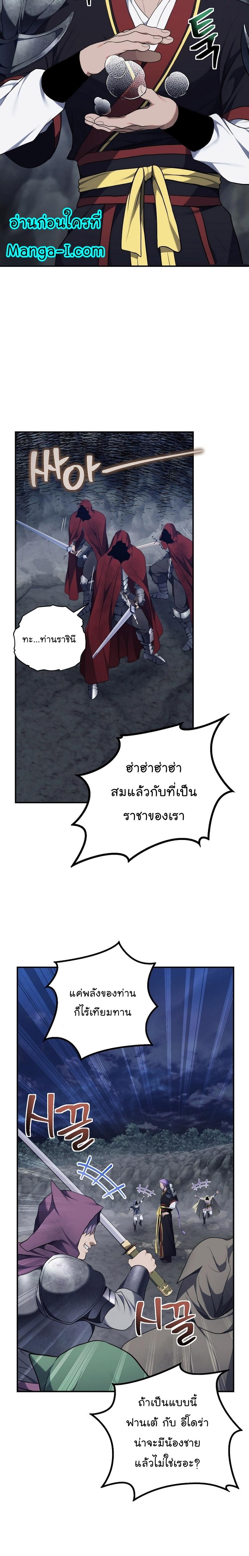 Manga-lc-com อ่านมังงะ อ่านการ์ตูน ออนไลน์ ฟรี Ranker Who Lives A Second Time ตอนที่ 1 2 3 4 5 6 7 8 9 10 11 12 13 14 ฟรี ไม่มีโฆษณา Manga-lc - อ่าน มังงะ อ่าน การ์ตูน ออนไลน์ อ่านมังงะ ฟรี