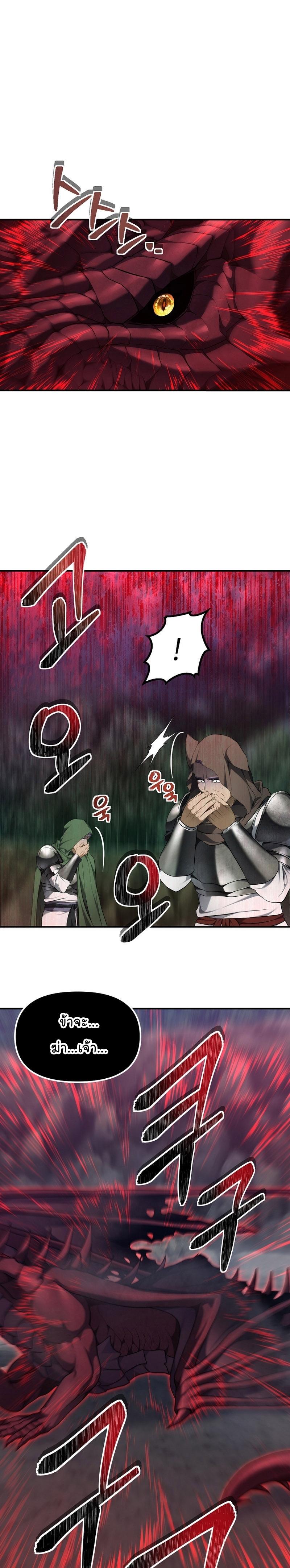 Manga-lc-com อ่านมังงะ อ่านการ์ตูน ออนไลน์ ฟรี Ranker Who Lives A Second Time ตอนที่ 1 2 3 4 5 6 7 8 9 10 11 12 13 14 ฟรี ไม่มีโฆษณา Manga-lc - อ่าน มังงะ อ่าน การ์ตูน ออนไลน์ อ่านมังงะ ฟรี