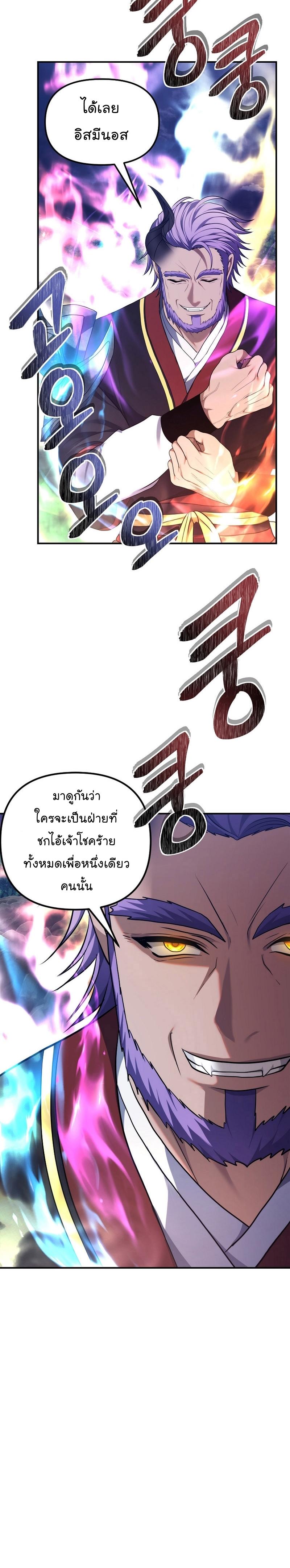 Manga-lc-com อ่านมังงะ อ่านการ์ตูน ออนไลน์ ฟรี Ranker Who Lives A Second Time ตอนที่ 1 2 3 4 5 6 7 8 9 10 11 12 13 14 ฟรี ไม่มีโฆษณา Manga-lc - อ่าน มังงะ อ่าน การ์ตูน ออนไลน์ อ่านมังงะ ฟรี