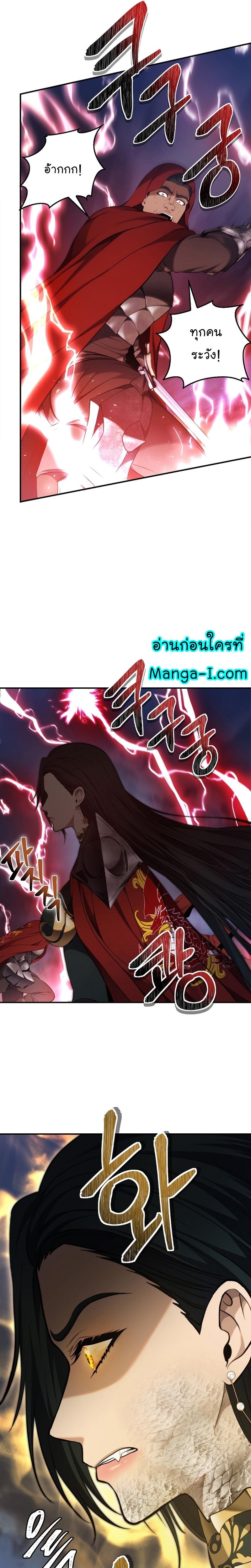 Manga-lc-com อ่านมังงะ อ่านการ์ตูน ออนไลน์ ฟรี Ranker Who Lives A Second Time ตอนที่ 1 2 3 4 5 6 7 8 9 10 11 12 13 14 ฟรี ไม่มีโฆษณา Manga-lc - อ่าน มังงะ อ่าน การ์ตูน ออนไลน์ อ่านมังงะ ฟรี